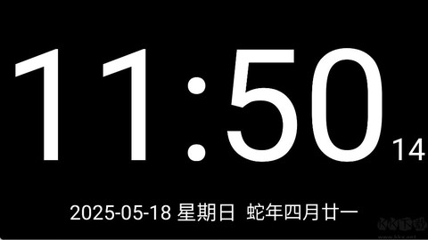 简黑时钟[图4]