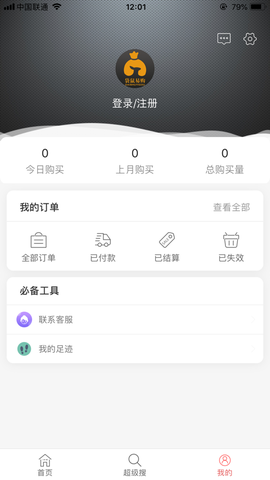 袋鼠易购截图2