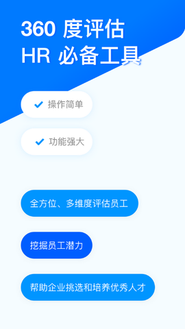 问卷星截图2