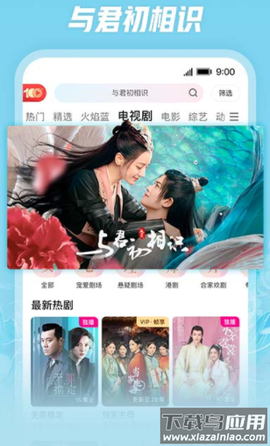 优酷经典版[图1]