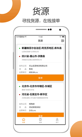 车小乙截图3