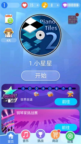 别踩白块儿2[图1]