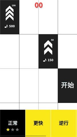 别踩白块儿2[图4]