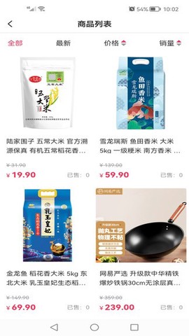 海棠有品截图3