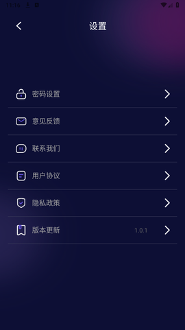 私密无痕浏览器[图1]
