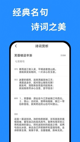 快搜作业答案大全截图1