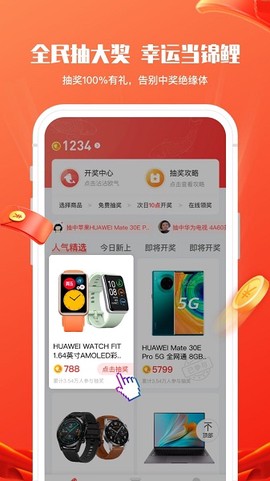锦鲤社[图1]