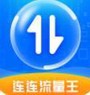 连连流量王