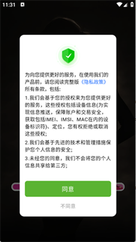 万国风情壁纸[图1]