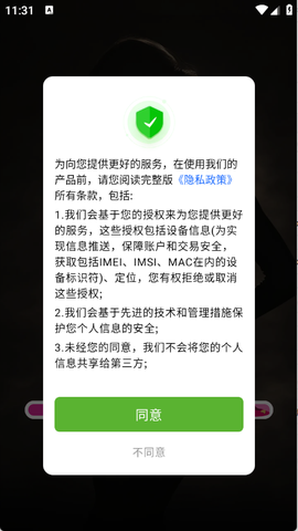万国风情壁纸截图1