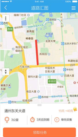 企鹅汇图[图3]