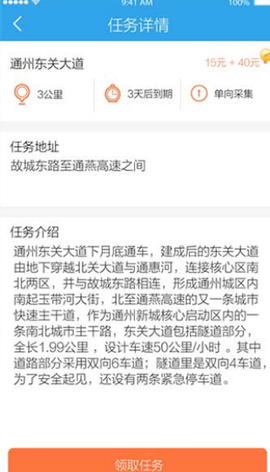 企鹅汇图[图4]