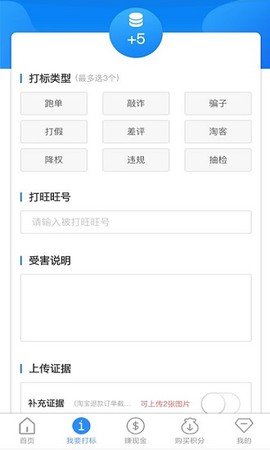 微查宝[图1]