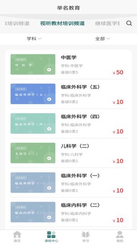 举名教育[图1]
