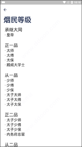 今日抽烟[图6]