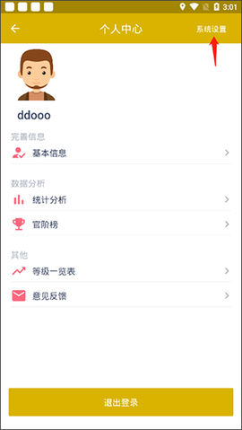 今日抽烟[图9]
