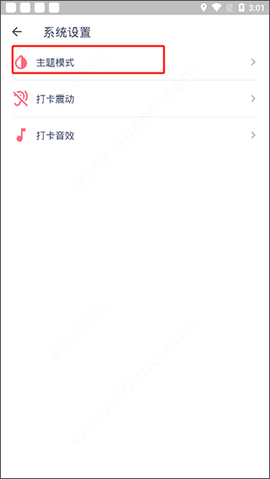 今日抽烟[图10]