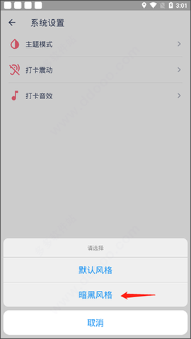 今日抽烟[图11]