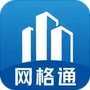 网格通