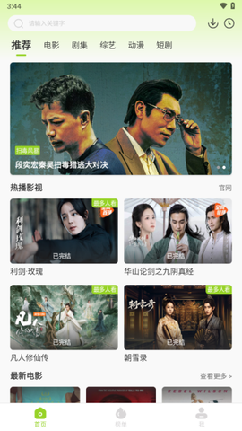 牛牛视频免费版[图1]