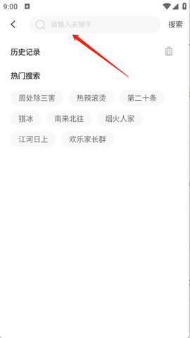 牛牛视频免费版[图4]