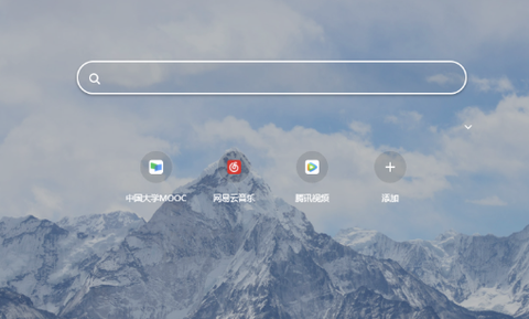 蜀山浏览器[图3]