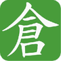 仓颉输入法