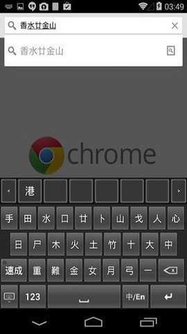 仓颉输入法[图2]