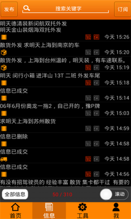 集运宝典官网[图1]