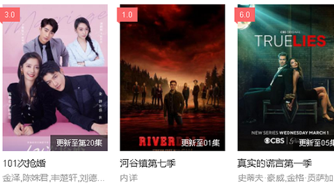 碟调影院截图2