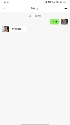 微信对话生成器[图1]