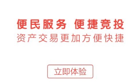 东莞村财[图1]