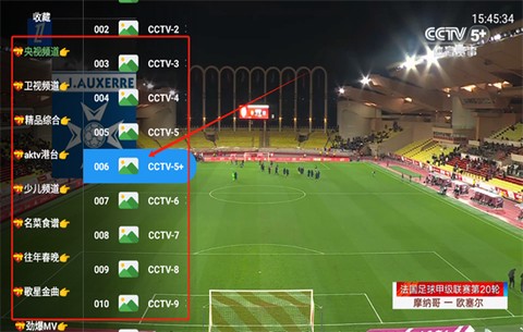 大飞直播TV[图3]