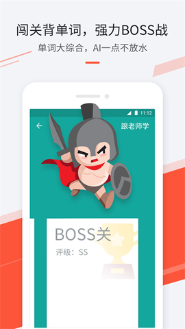 最最日语截图3