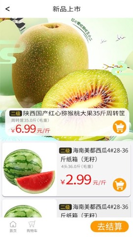 淘果云市[图1]