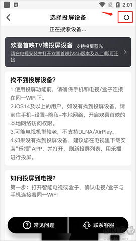 欢喜首映[图3]