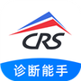 共轨之家