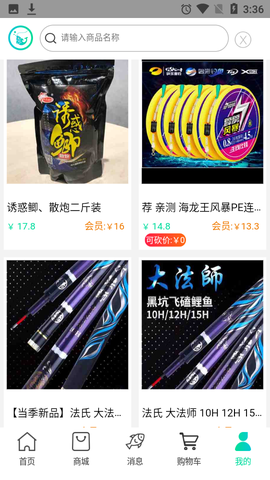 钓钓网[图1]