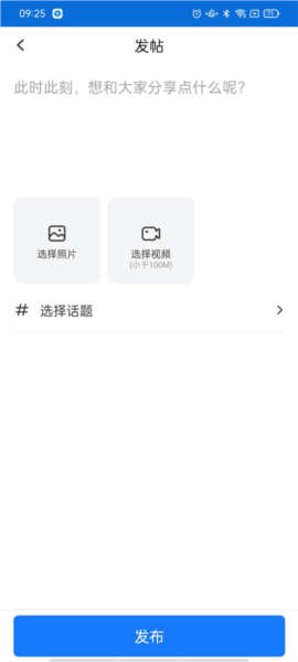 共轨之家[图4]