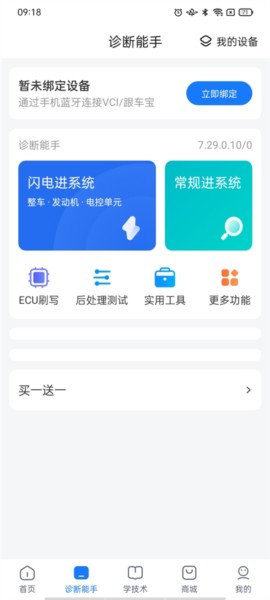 共轨之家[图6]
