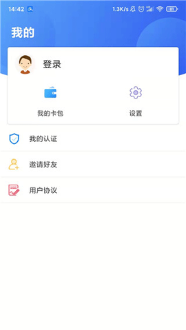 石家庄人社[图2]
