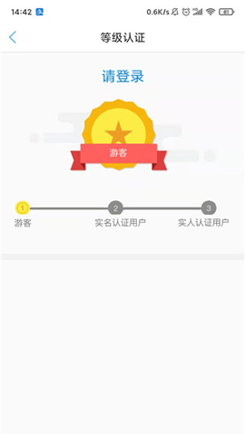 石家庄人社[图3]