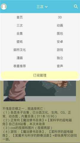 灵梦御所[图2]