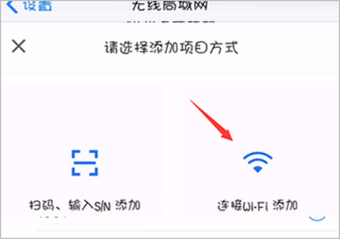 锐捷睿易[图2]