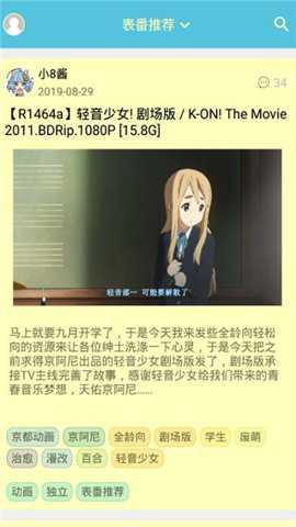 灵梦御所[图3]