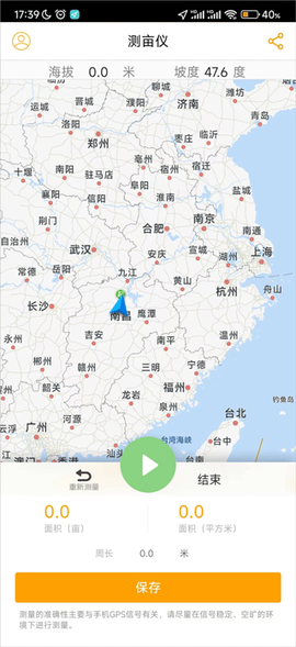 土流网测亩仪[图1]