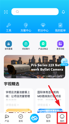 宇视帮[图3]