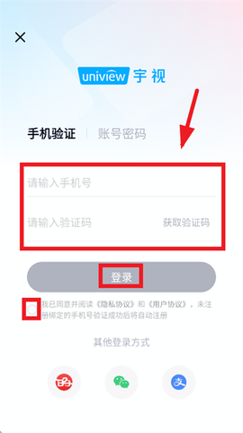 宇视帮[图4]