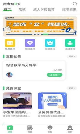 捷诚教育[图1]