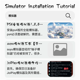 情感反诈模拟器[图4]